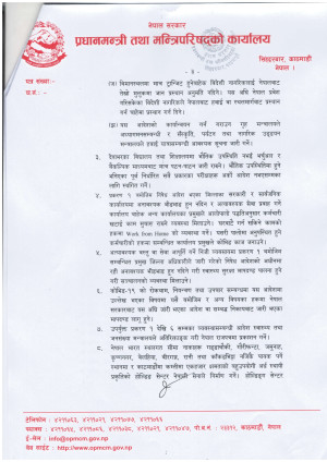 निर्णय(3)3.jpg