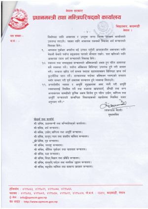 निर्णय(3)4.jpg