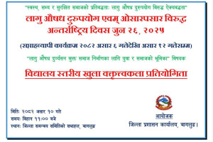 बक्तृत्व_२.jpg