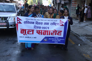 संविधान_दिवस_मुल_समारोह_व्यानर.jpeg