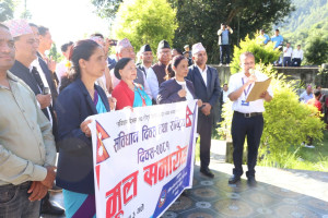 संविधान_दिवस_मुल_समारोह_व्यानर_१(1).jpeg