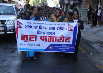 संविधान_दिवस_मुल_समारोह_व्यानर.jpeg