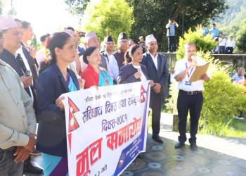 संविधान_दिवस_मुल_समारोह_व्यानर_१(1).jpeg