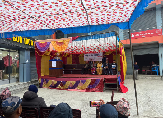 एकिकृत सार्वजनिक सुनुवाई कार्यक्रम २०८१ पौष २३ गते हटिया