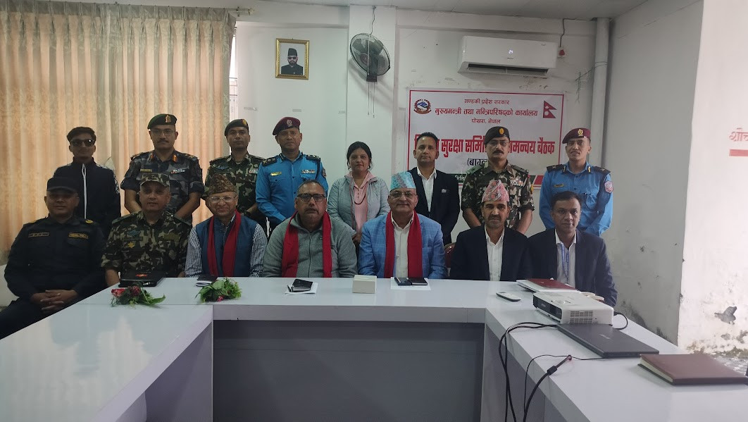 “Coordination Meeting with the Officials of the District Security Committee”